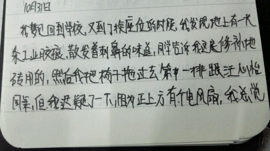 帖子配图 1