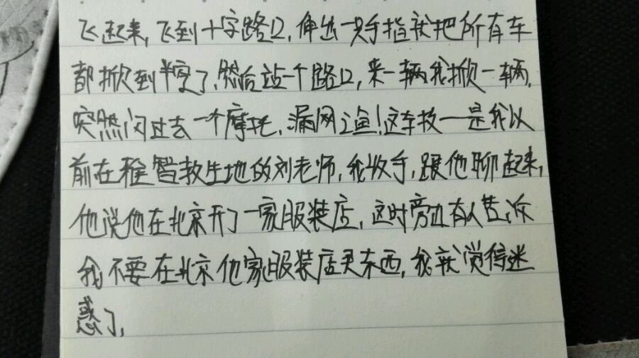 帖子配图 2