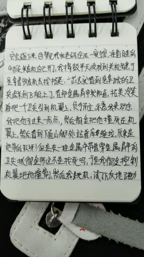 帖子配图 3