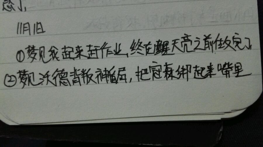 帖子配图 1
