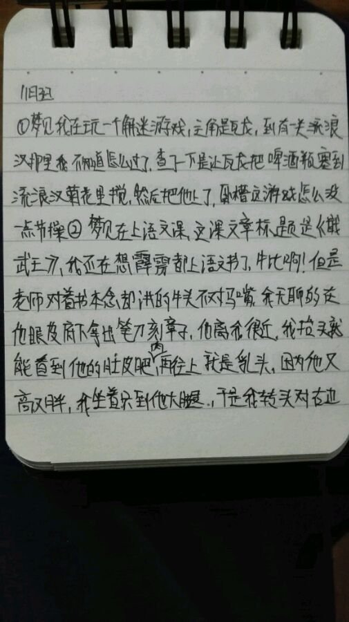 帖子配图 2