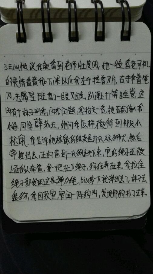 帖子配图 3