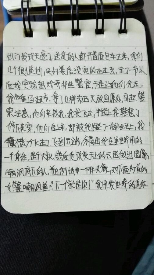 帖子配图 4