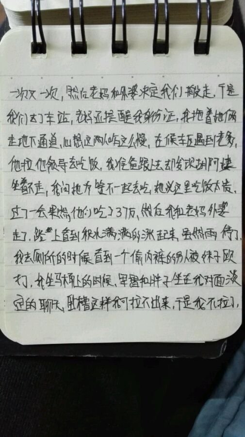 帖子配图 7