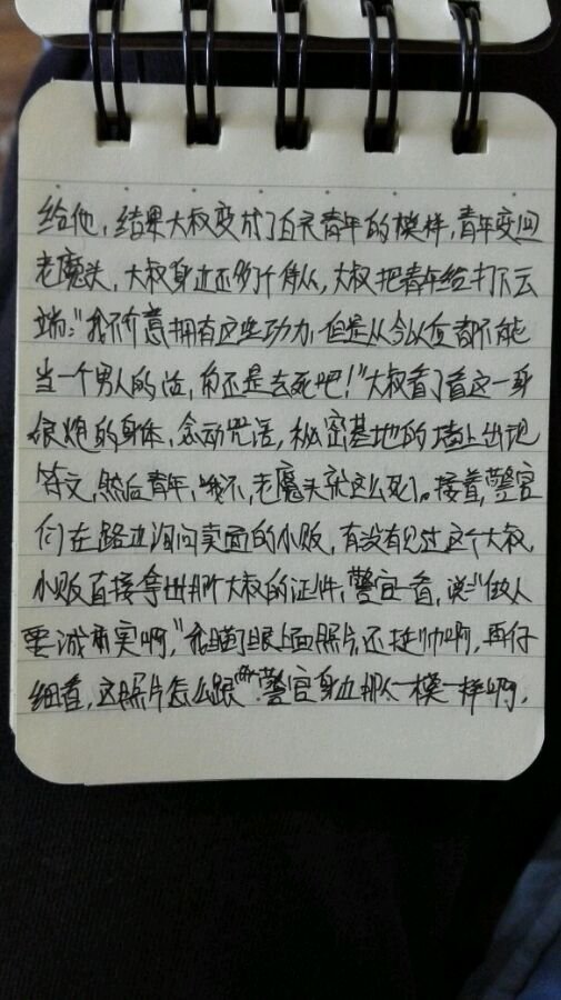 帖子配图 8