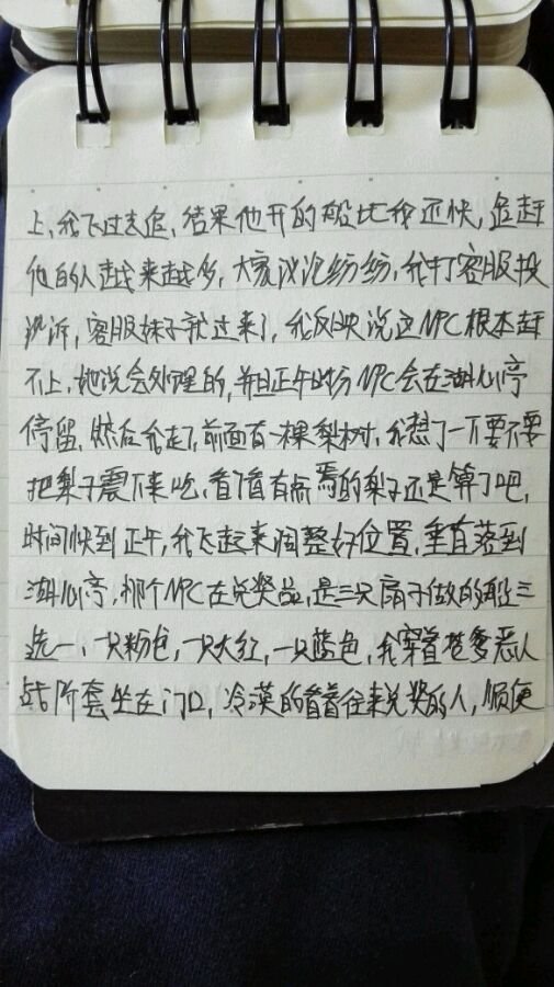 帖子配图 3