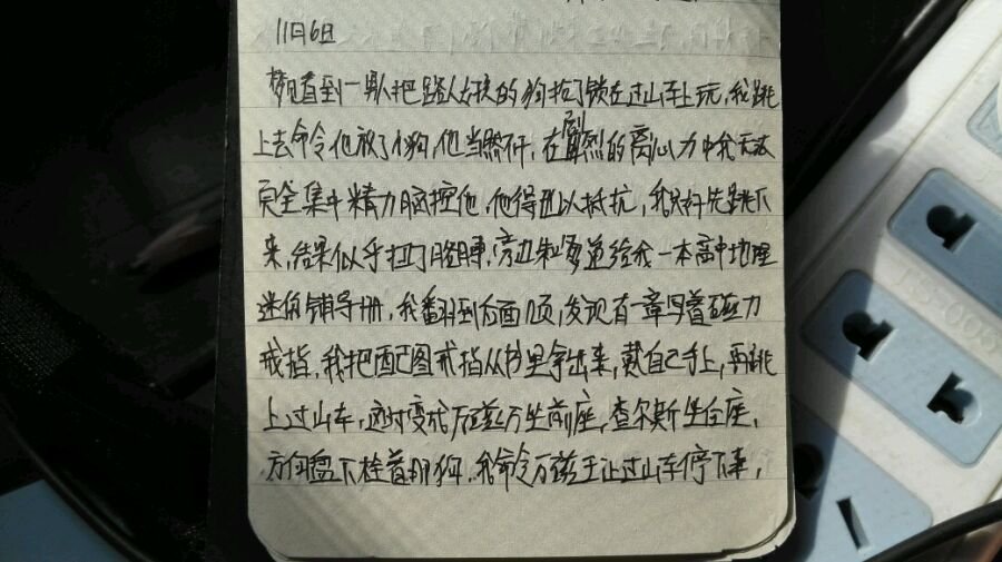 帖子配图 1