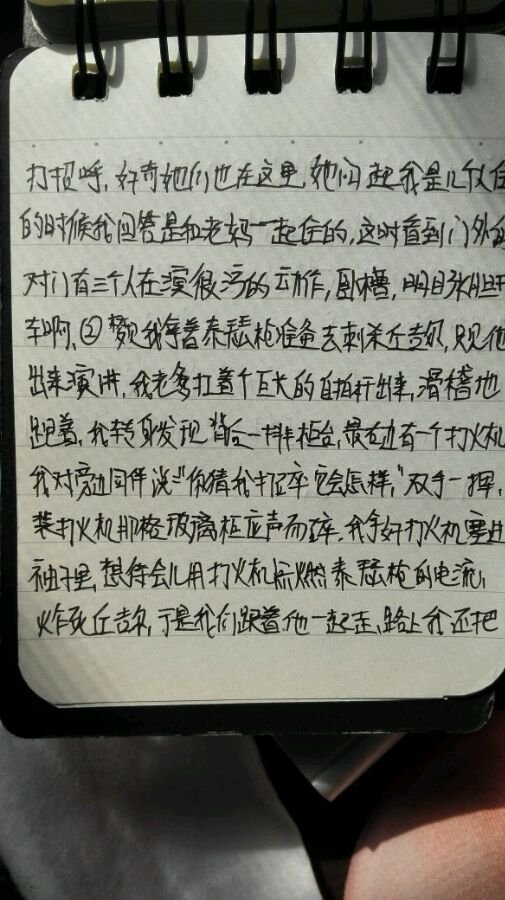 帖子配图 2