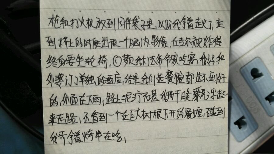 帖子配图 3