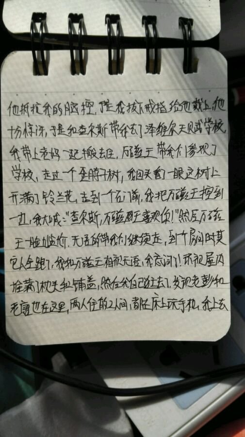 帖子配图 4
