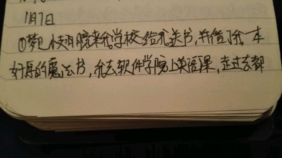 帖子配图 1