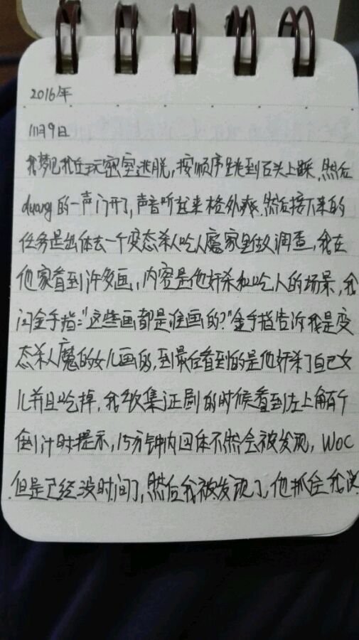 帖子配图 2