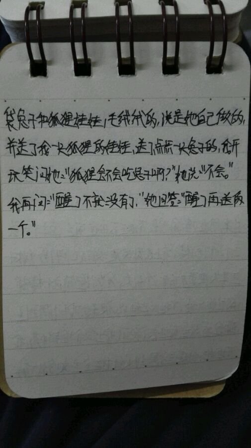 帖子配图 4