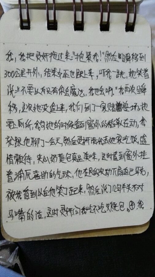 帖子配图 2