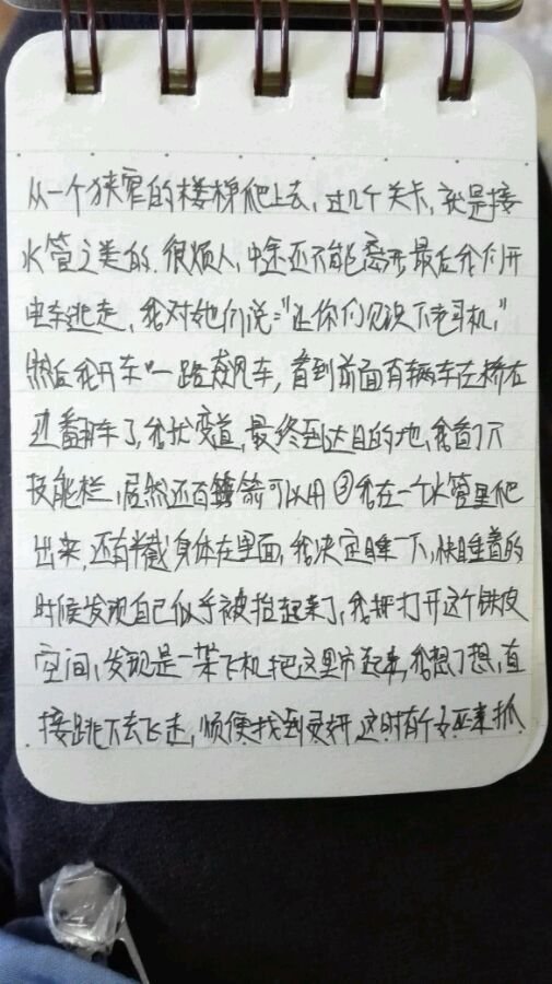 帖子配图 4