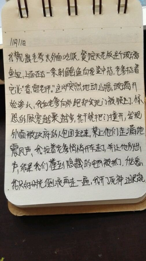 帖子配图 1