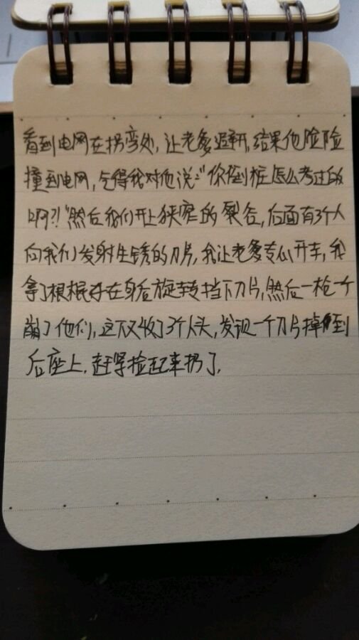 帖子配图 2
