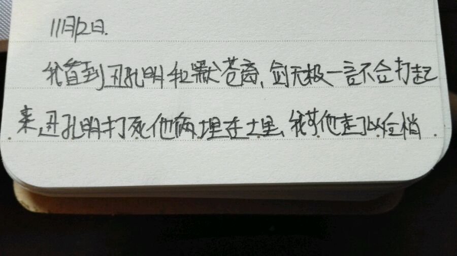 帖子配图 1