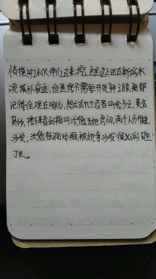 帖子配图 2