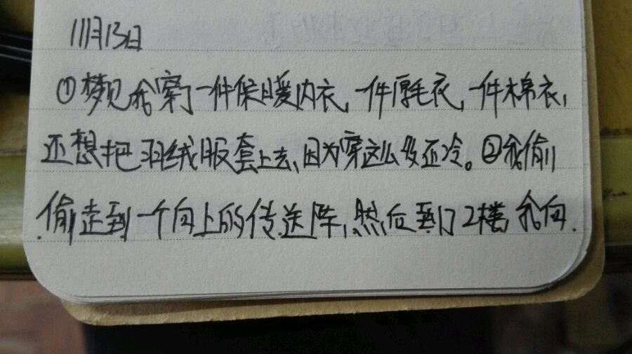 帖子配图 2
