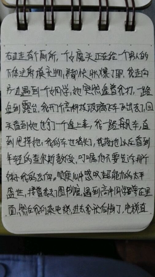 帖子配图 3