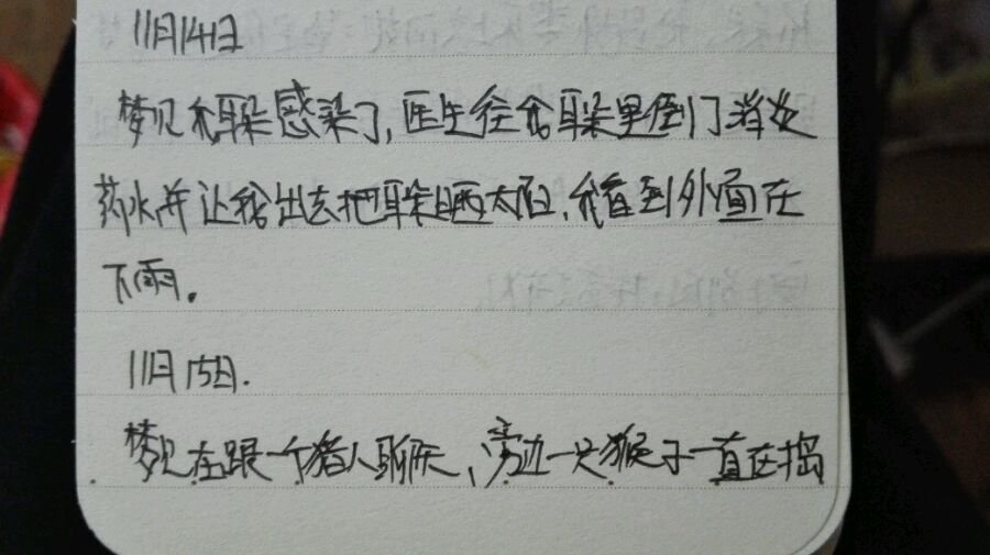帖子配图 1