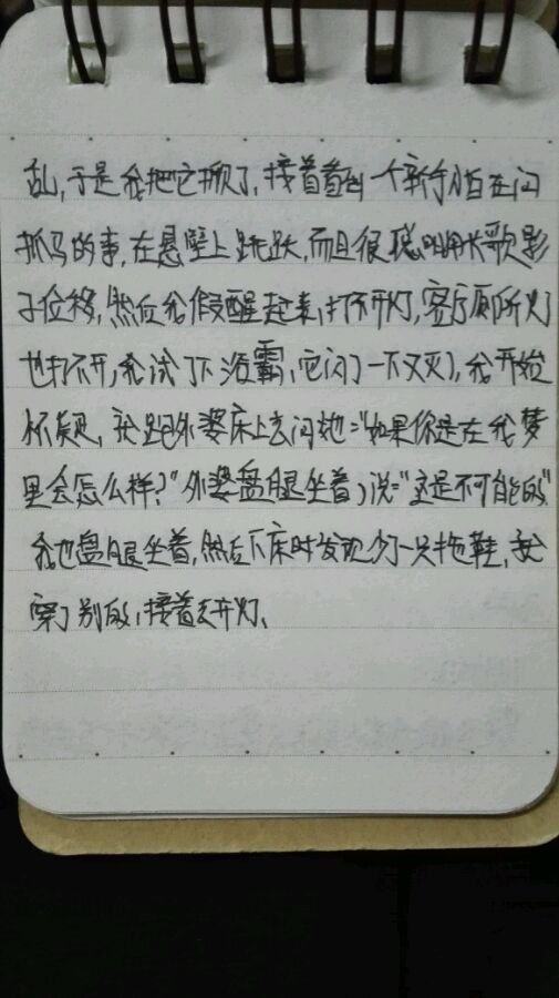 帖子配图 2