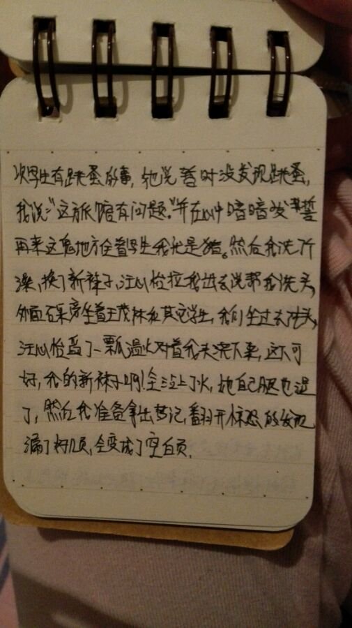 帖子配图 2