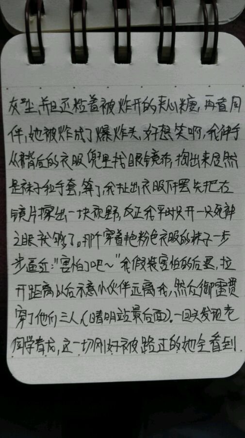 帖子配图 2
