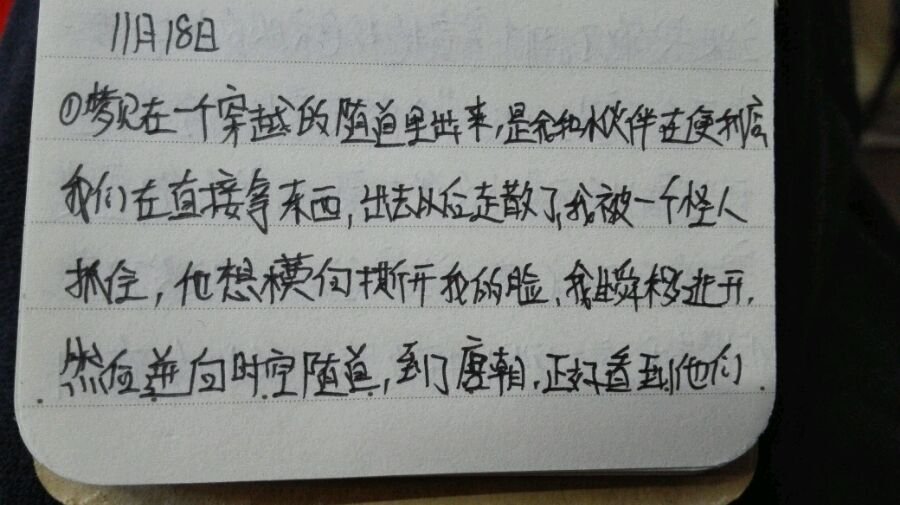 帖子配图 2