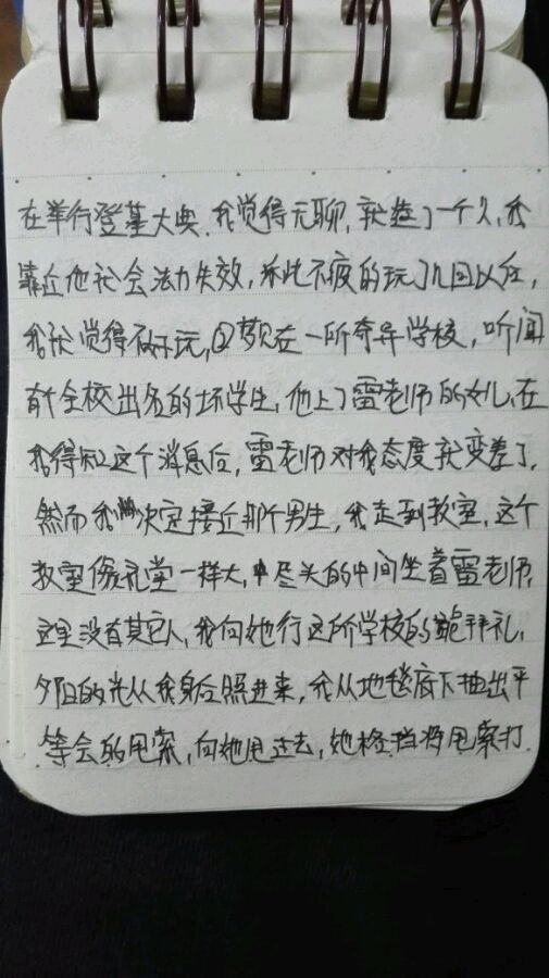 帖子配图 4
