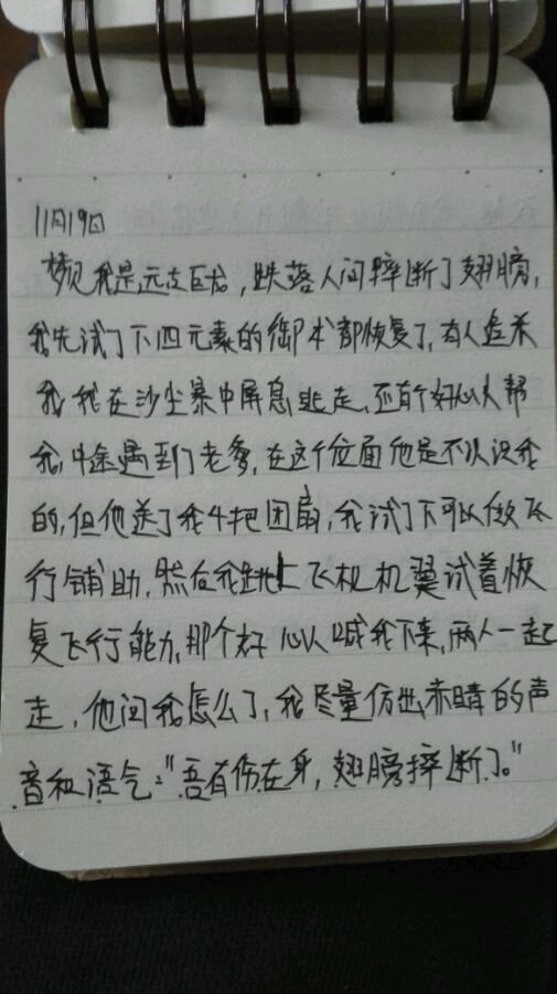 帖子配图 2