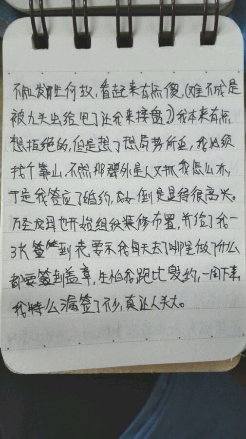帖子配图 1