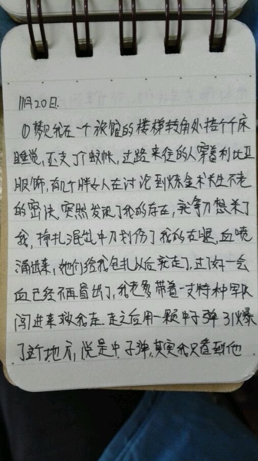 帖子配图 2
