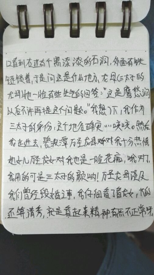 帖子配图 3