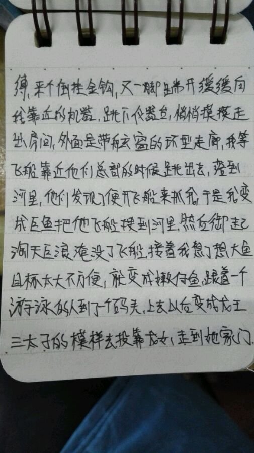 帖子配图 4