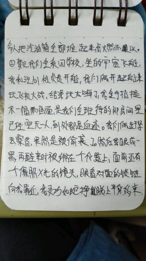 帖子配图 5