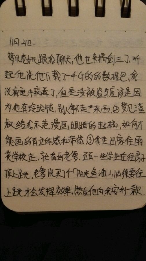 帖子配图 2
