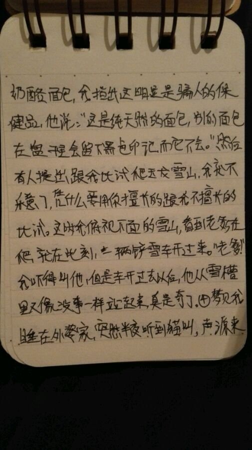 帖子配图 3