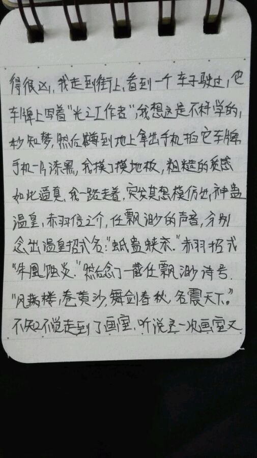 帖子配图 1
