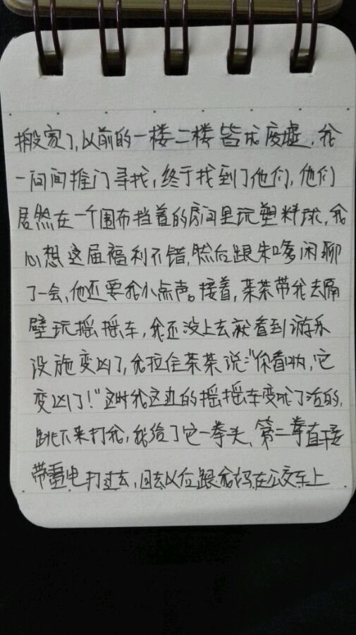 帖子配图 3