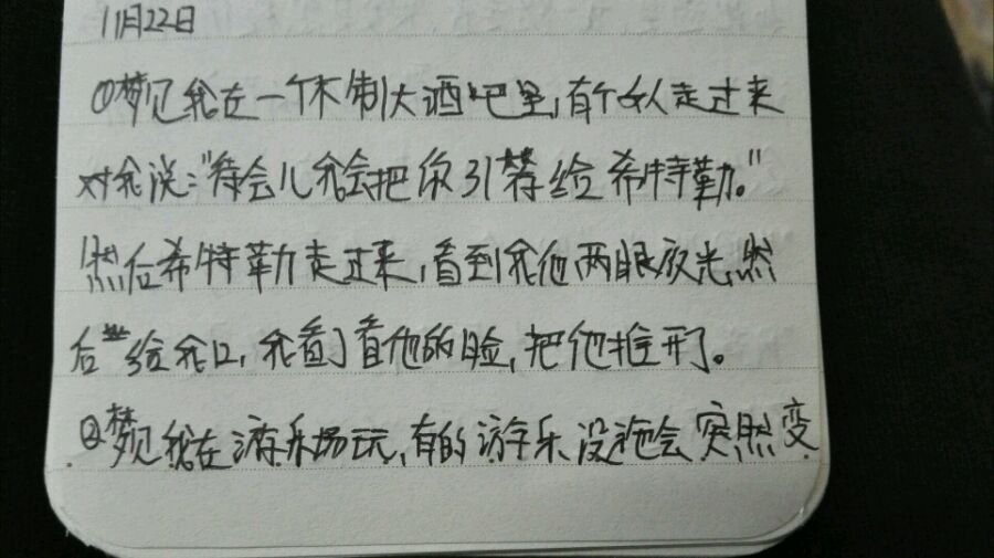 帖子配图 4