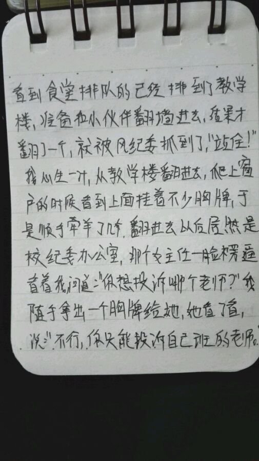 帖子配图 2