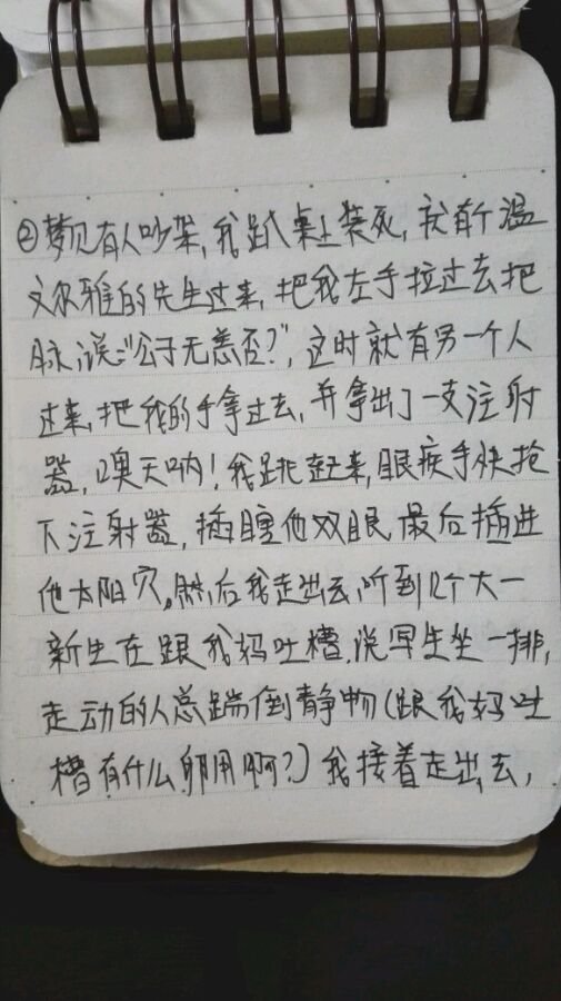帖子配图 3