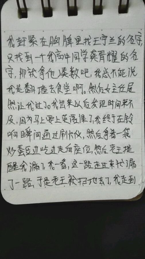 帖子配图 4