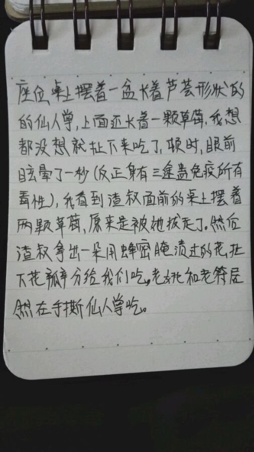 帖子配图 5