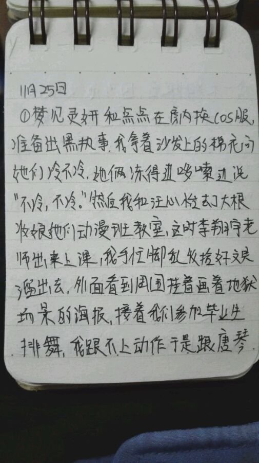 帖子配图 1