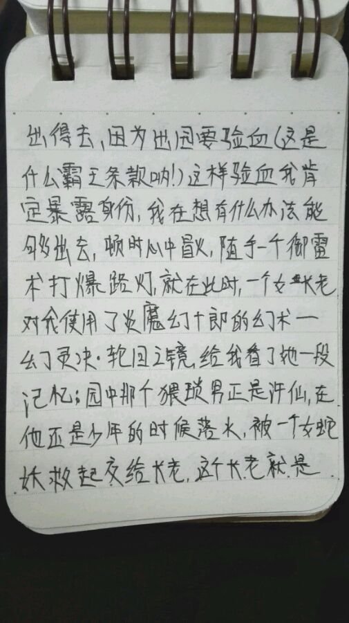 帖子配图 3