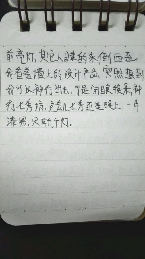 帖子配图 4