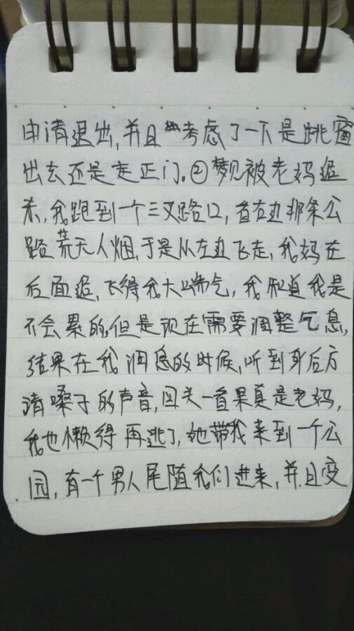 帖子配图 5